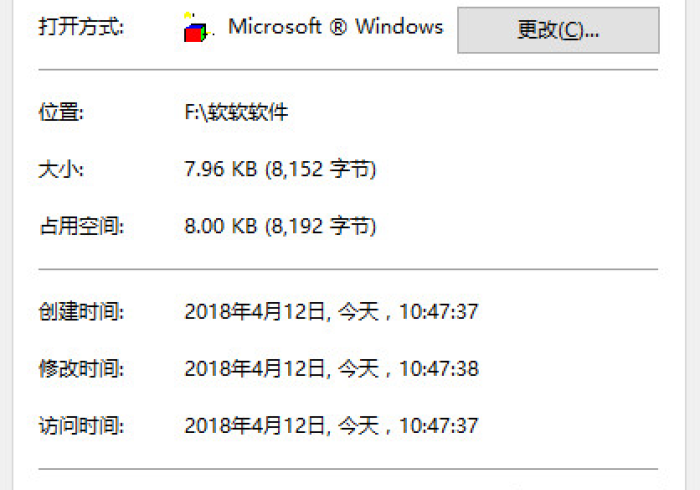 【总结文章“熊猫娱乐通用开挂脚本下载”(详细开挂教程)