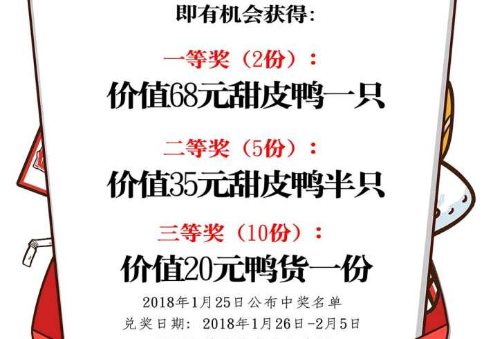 五分钟了解蜀友汇竟然有挂”有挂详细开挂教程