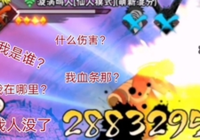 【今日头条】“葫芦娃三宝怎么开挂辅助”其实确实有挂