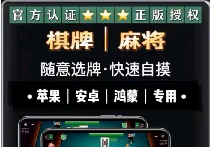 【最新科普】福建十三张麻将开挂是真的吗(确实真的有挂)-知乎