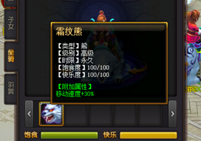 必看攻略“桃花源怎么样才能天天赢？_游戏_玩家_工具