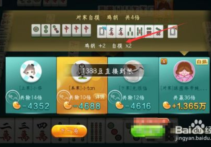 玩家必备“乐暴延边麻将有挂买不”分享必要外挂教程