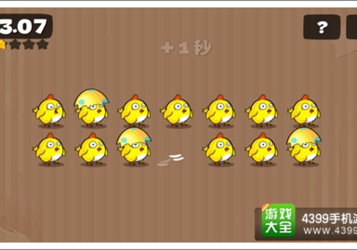 【知道】“全民比鸡有什么技巧吗”(果然有透视挂)