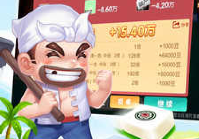 [分析]“闲逸斗地主有挂吗开挂神器!分享用挂教程