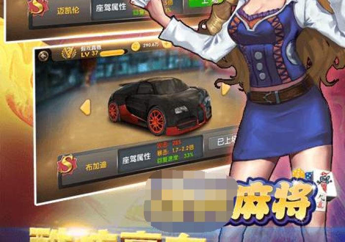 两分钟了解乐胡麻将透视软件是真的吗”-原来有挂