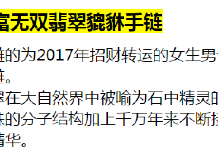 【知识科普】“顺风顺水确实可以开挂”(果然有透视挂)