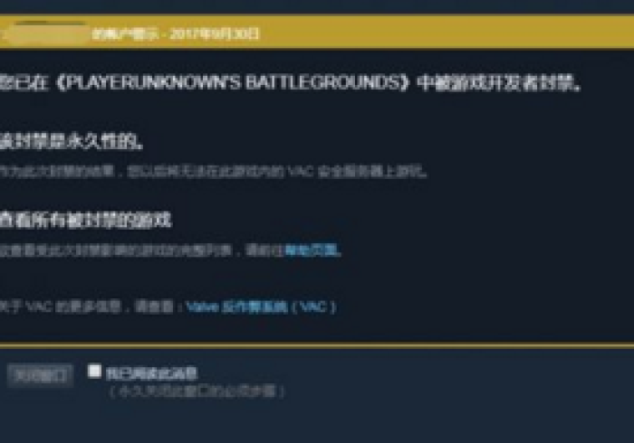 [分析]“龘吉可以开挂吗贴吧”详细外挂辅助详细教程