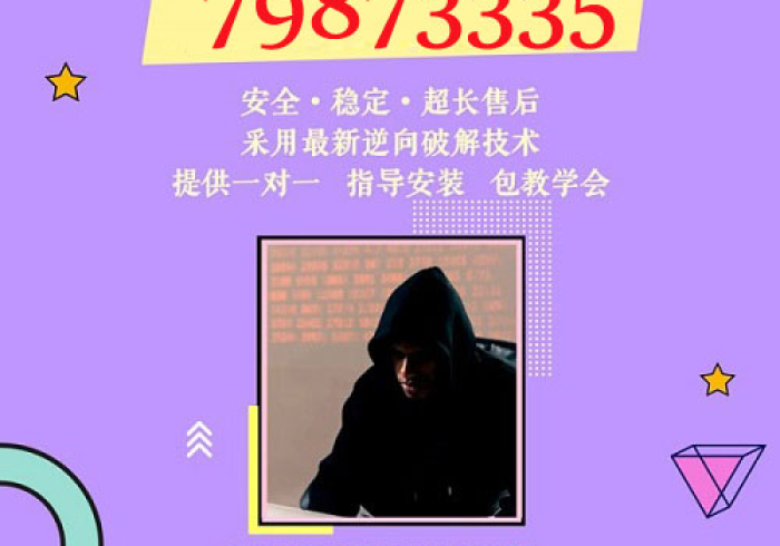 【给大家科普一下】“达达乐游开挂是怎样的(辅助外挂+教程)