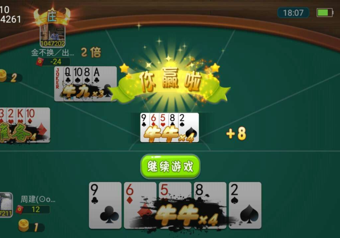 【出现一款新型】“小闲昭通棋牌竟然有挂[玩家必赢神器]