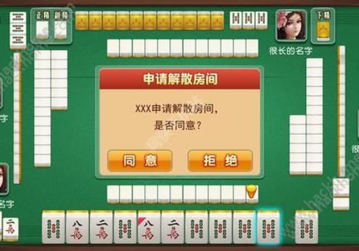 全新解说大金牙麻将开挂教程是真的吗”开挂(透视)辅助教程