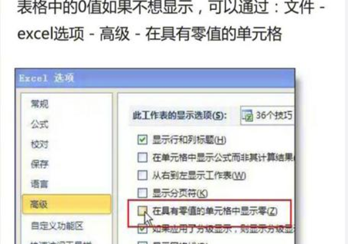 3分钟教程“好友赣南有没有什么秘诀”详细外挂安装步骤