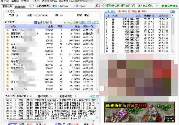 【总结文章“乐游互娱可以装挂吗”详细开挂玩法