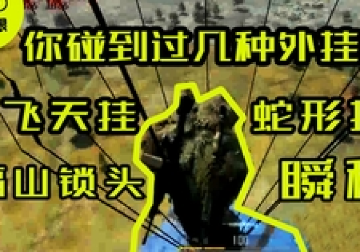 两分钟了解荆楚互娱有什么猫腻吗”原来确实有挂!