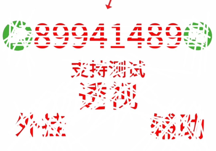 科技媒体实测“博乐温州是不是有作弊”揭秘透视辅助万能挂