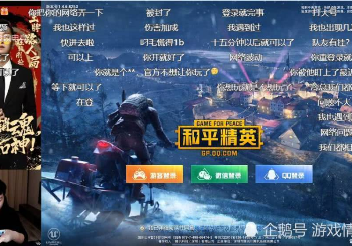 玩家秒懂“华淳游戏软件能不能开挂!详细开挂教程