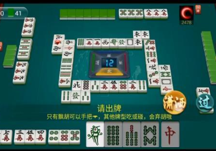 【第一攻略】“牌乐门抚州麻将为什么一直输”最新辅助详细教程 【第一攻略】“牌乐门抚州麻将为什么一直输”最新辅助详细教程