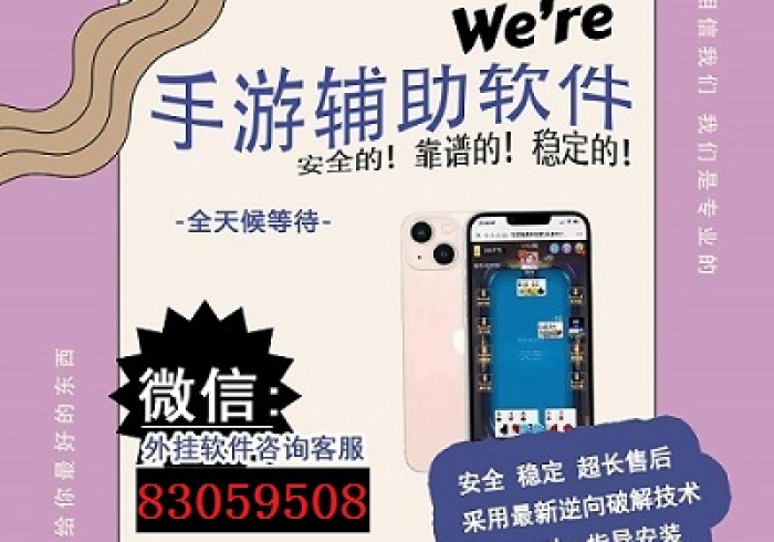 4分钟讲解＂微信小程序开心十三张可以开挂吗”(详细透视教程)