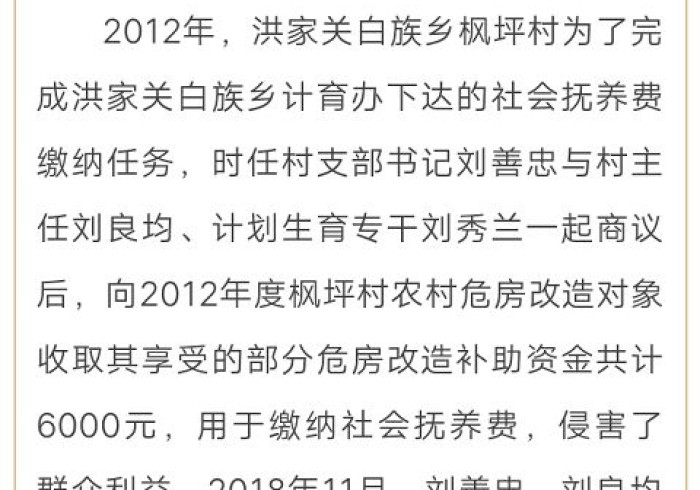 今日重大通报“乐斗小院系统规律(确实真的有挂)