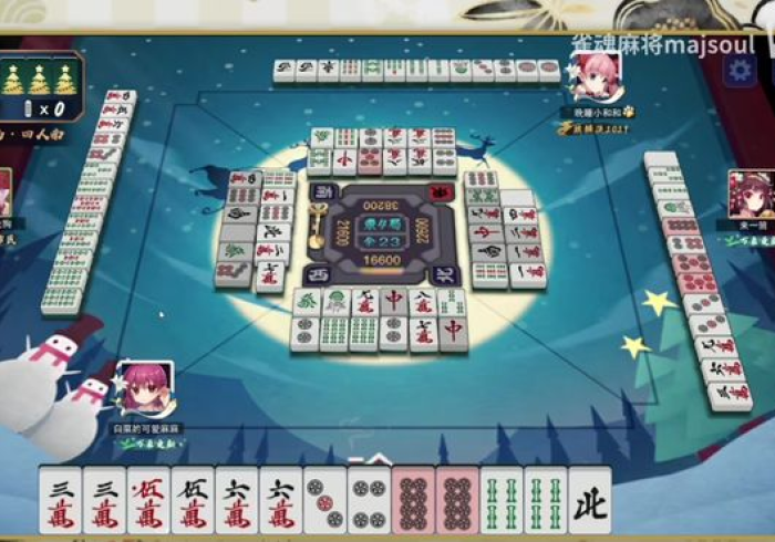 [解答]“天天武汉麻将怎样才能赢”(太坑了果然有挂)