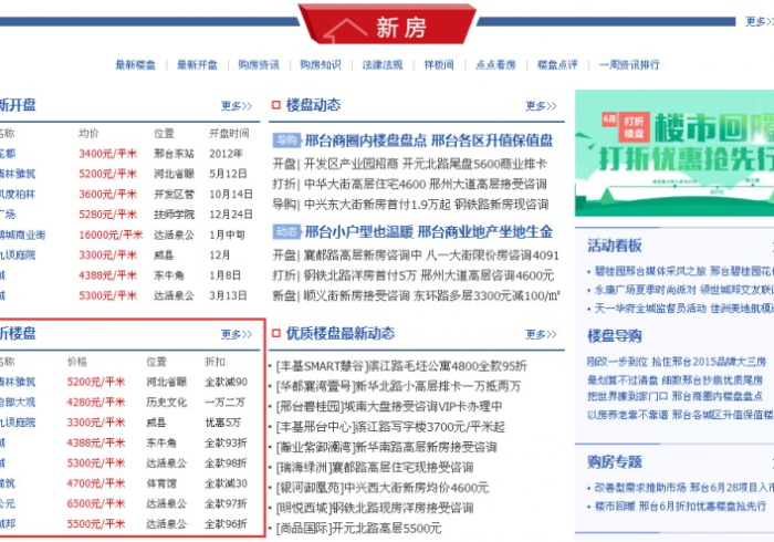 【头条新闻】“竟技联盟哪里有卖挂”最新辅助详细教程