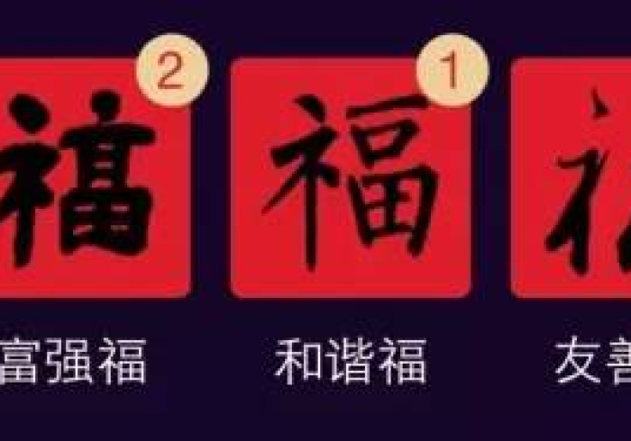 【出现一款新型】“五福长牌怎么装挂”(必胜开挂神器)