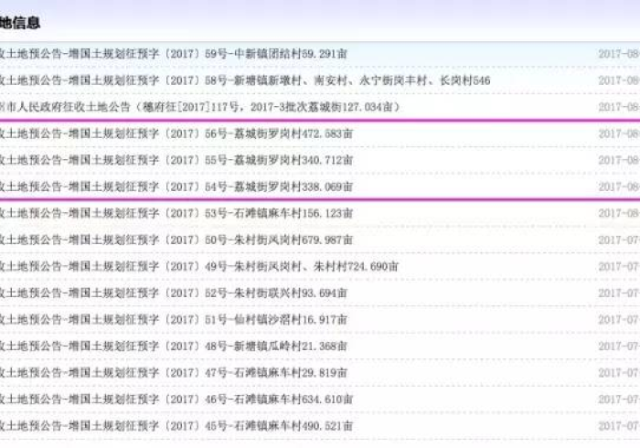 实测脚本“乐麻天地是不是有挂可以开挂吗”(确实真的有挂)