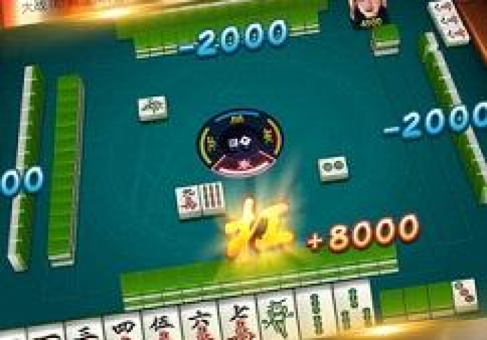 【第一攻略】“哈尔滨麻将开挂是真的吗”(曝光透视必备猫腻)