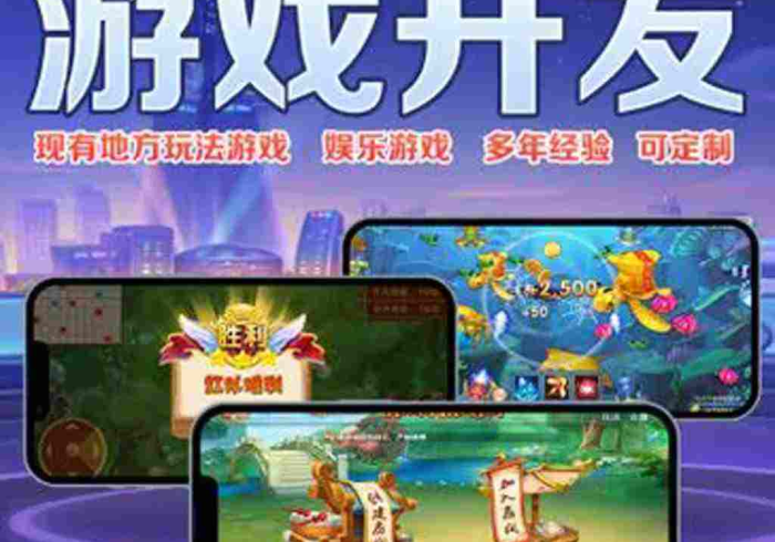 玩家最新攻略“棋牌盛世怎么买挂”科技辅助神器手机版教程