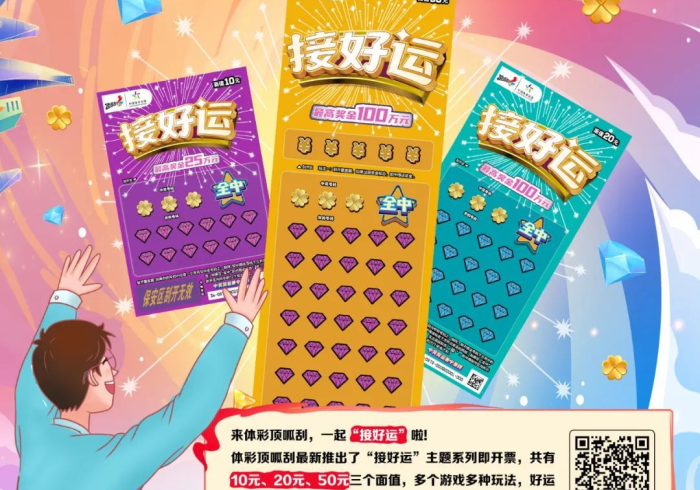 【第一资讯】“好运来怎么提高好牌几率”详细分享装挂步骤