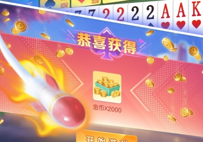 8秒详论“三打哈怎么赢窍门”(必胜开挂神器)