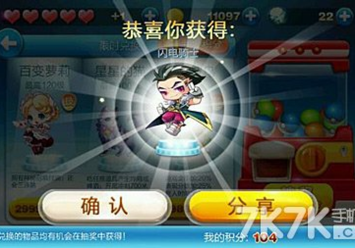 【揭秘一下】“艾玩互娱游戏怎么样才能天天赢”开挂安装教程