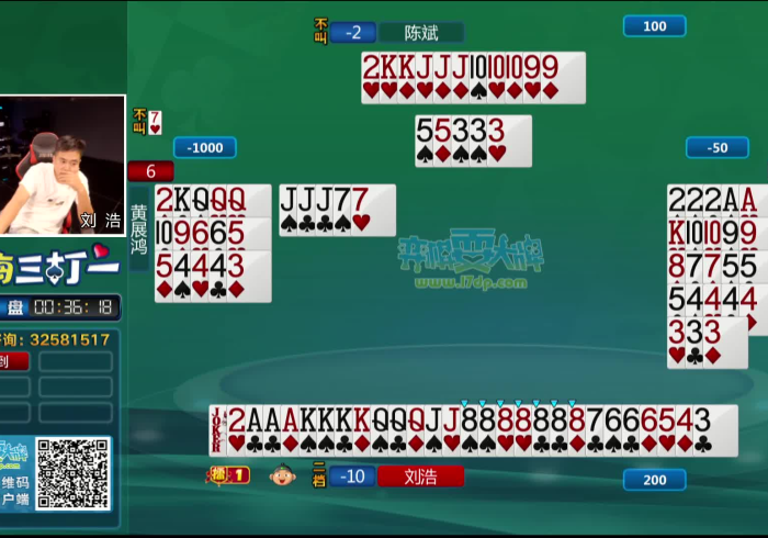 [分享]“POKER竟然有挂”分享用挂教程