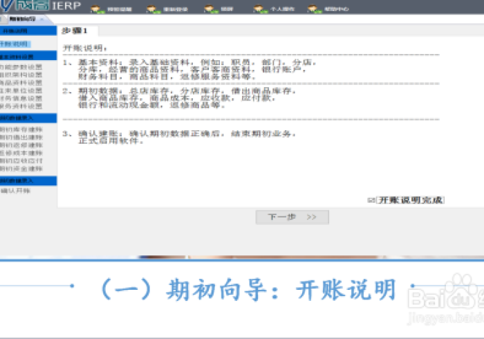 【给大家科普一下】“初念开挂免费软件”附开挂脚本