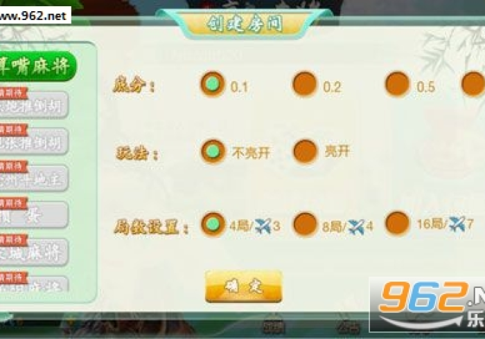 【第一财经】“风云麻将怎么让系统发好牌”原来确实有挂!