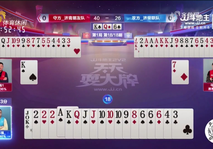 必备教程“天天爱蚌埠麻将插件是不是真的”(确实真的有挂)