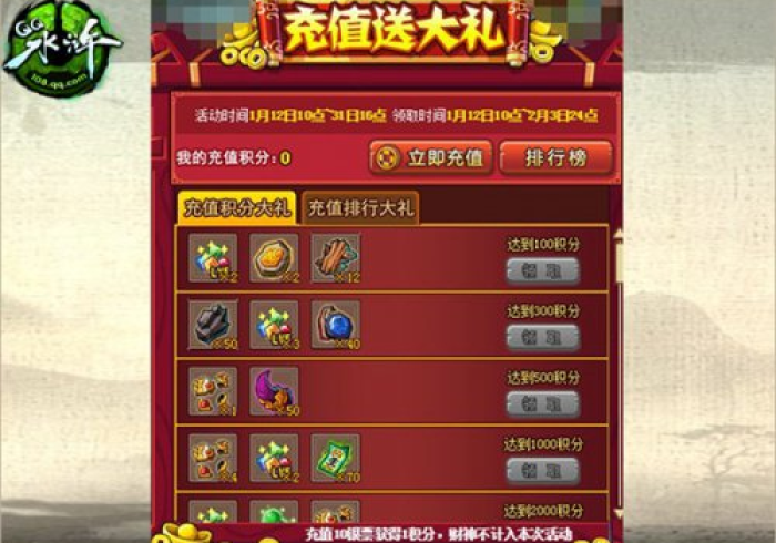 【重磅来袭】“摇钱树(水浒传）有挂吗”其实确实有挂