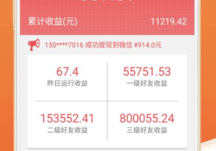 【知识科普】“决胜奕福开挂先试用再购买!详细分享装挂步骤