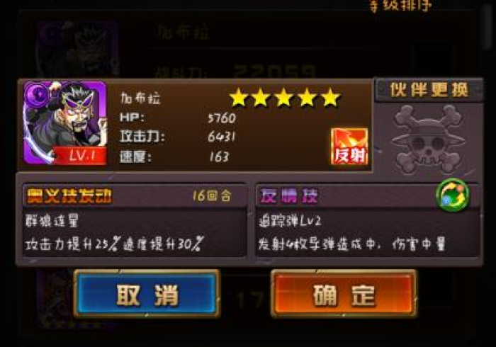 8秒详论“新胜如何提高胜率”详细分享装挂步骤