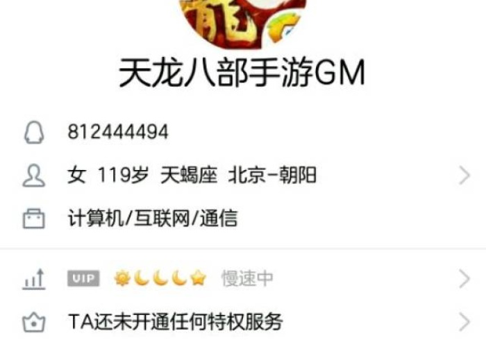 给大家讲解“真功夫插件是不是真的”(透视曝光猫腻)