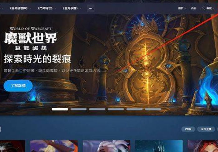 教程解析“逍遥阁是如何算胜率的”(详细透视教程)