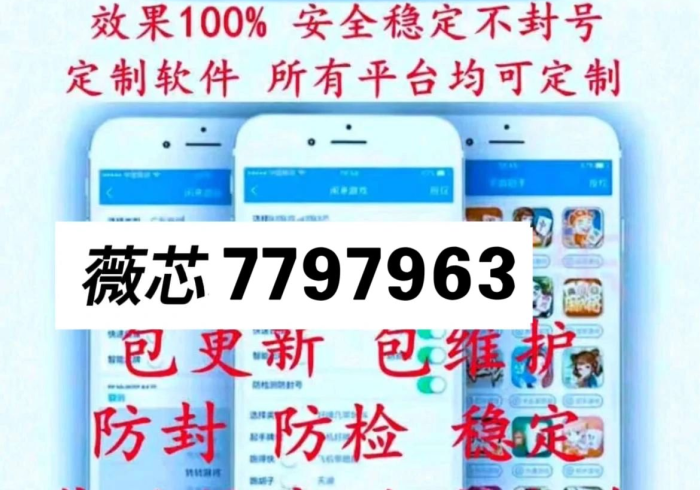 【玩家新攻略】“慢圈麻将开挂是怎样的!详细开挂教程