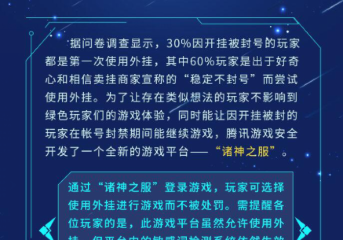全网解答｜“逍遥卡五星怎么开挂”作弊挂(辅助外挂+教程)