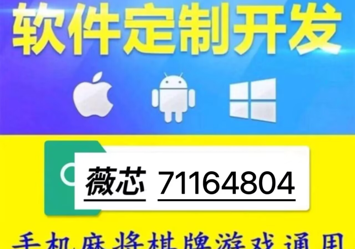 【玩家必看实操】“微乐捉鸡麻将小程序开挂下载(辅助外挂+教程)