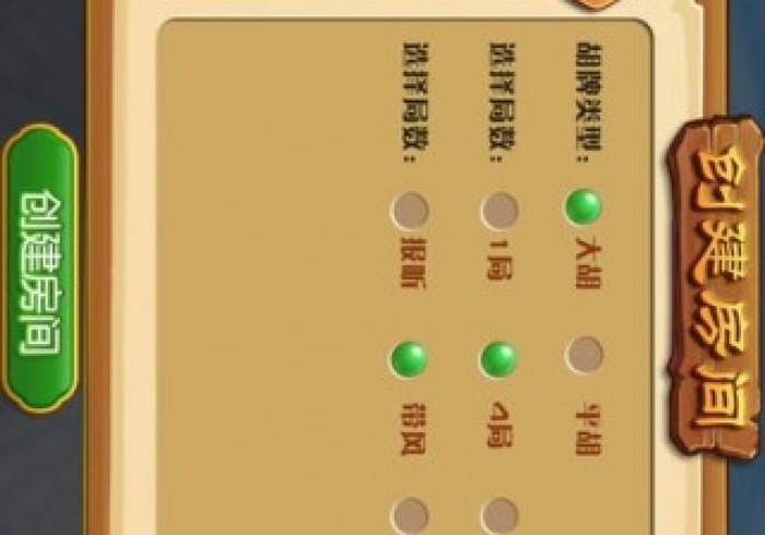 【最新科普】嗒嗒麻将有人开挂吗”2025开挂教程步骤