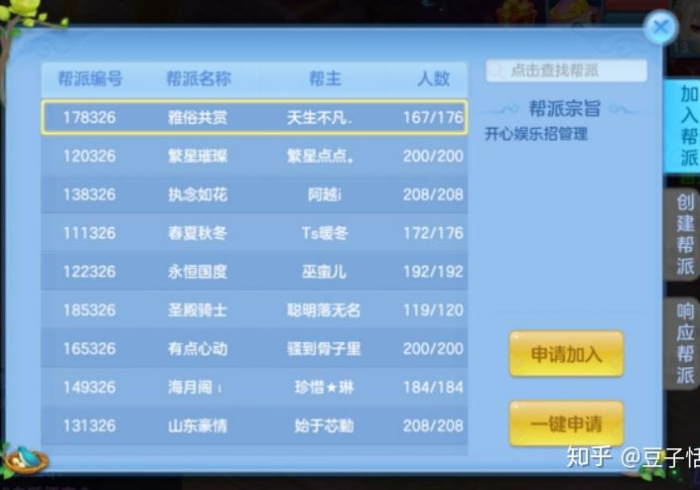 教程辅助!“微乐江西有没有什么秘诀”详细外挂安装步骤