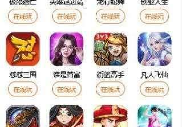 分析实测“52游戏开挂神器”-原来有挂