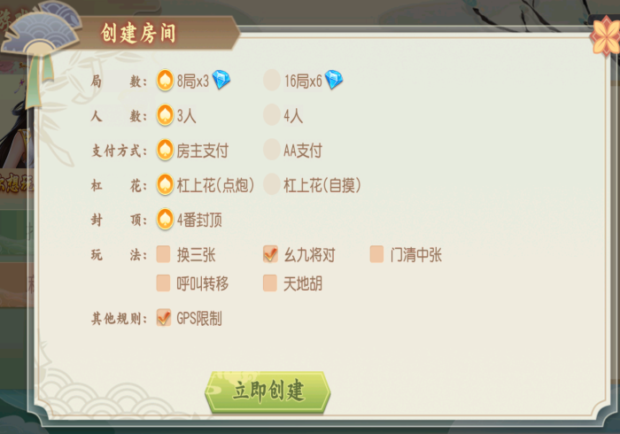 【总结文章“友谊互娱怎么设置只赢不输[确实真的有挂]