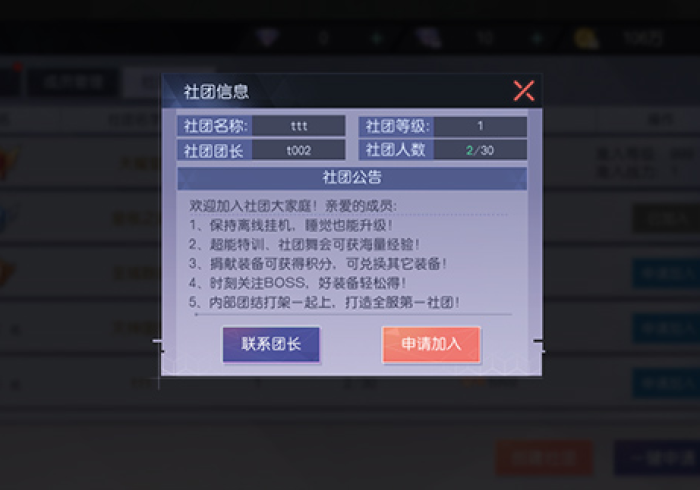 必看教程“途乐竞技如何提高胜率”(详细开挂教程)