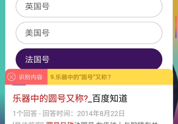 推荐一款”卡卡麻将怎么样才能有好手气”作弊挂(辅助外挂+