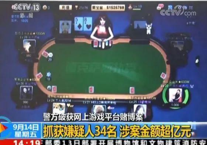 【最新科普】博雅斗地主怎么装挂”其实确实有挂